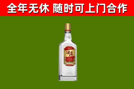 神农架烟酒回收尖庄酒.jpg